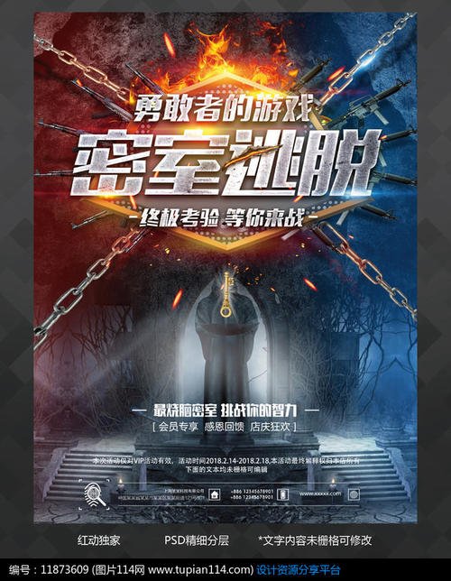 购买假英国护照电子版